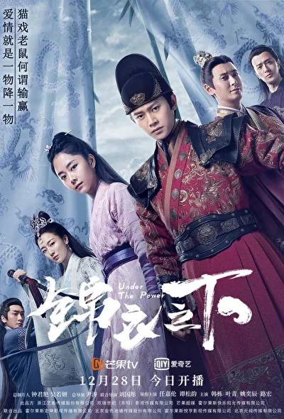Постер к Что скрывают маски (2019)